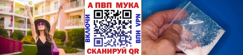 Где можно купить наркотики Ступино Alpha PVP  Меф  Амфетамин  Кетамин  Каннабис 