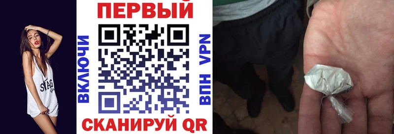 что такое   Ступино  площадка наркотические препараты  АМФ 97% 