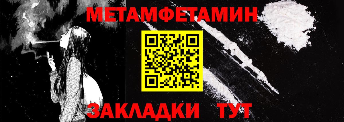 Ступино  Amphetamine Premium  АМФЕТАМИН  Вход с VPN 