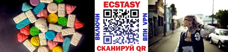 продажа наркотиков  blacksprut как зайти  Ecstasy XTC  Ступино 
