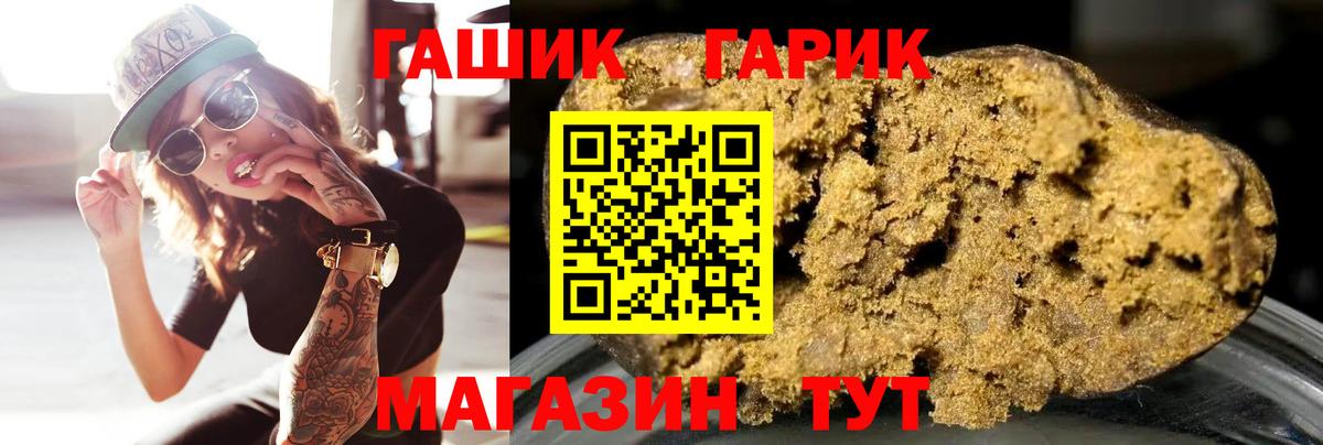Гашиш Изолятор Ступино