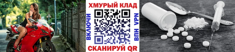 ГЕРОИН Афган  OMG   Ступино 