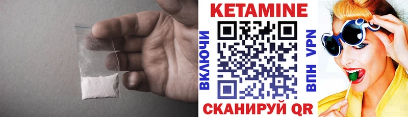 где можно купить   Ступино  Кетамин VHQ 