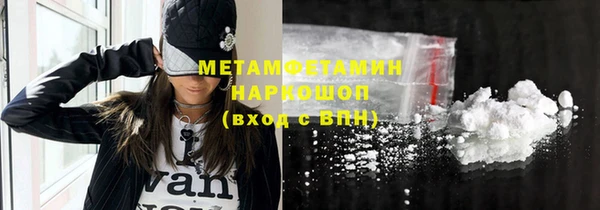 герыч Покачи