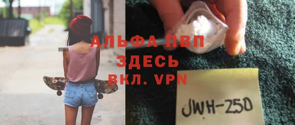 прущие крисы Алексин