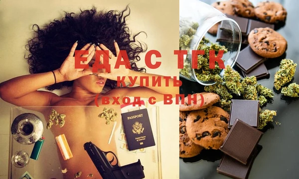прущие крисы Алексин