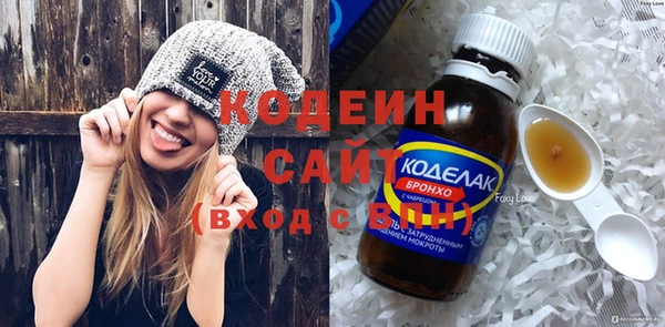прущие грибы Абдулино