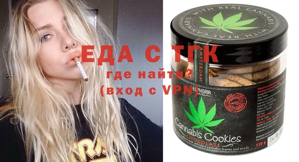 трава Алексеевка