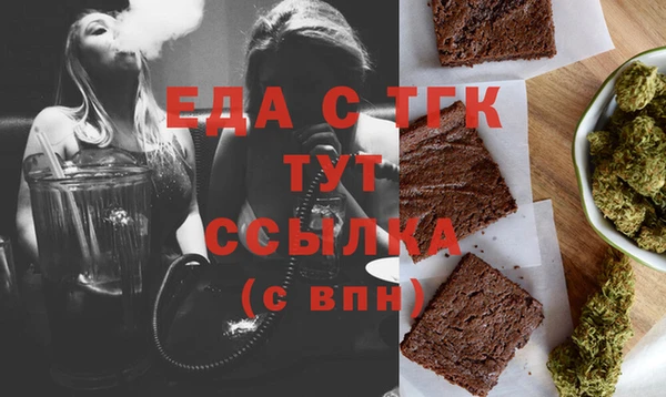 прущие грибы Абдулино