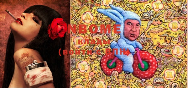 трава Алексеевка
