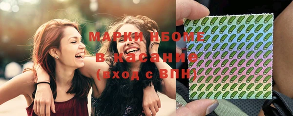 прущие крисы Алексин