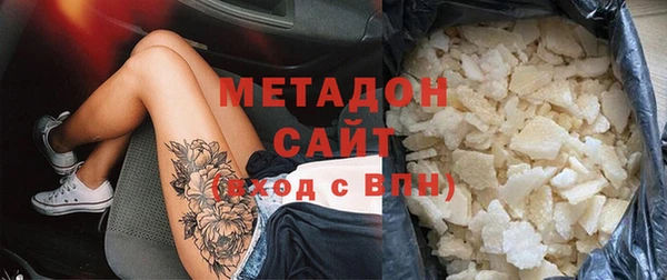 первитин Абаза
