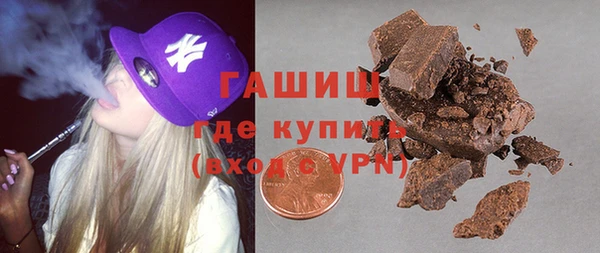 первитин Абаза