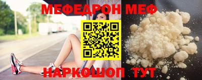 альфа пвп VHQ Северобайкальск