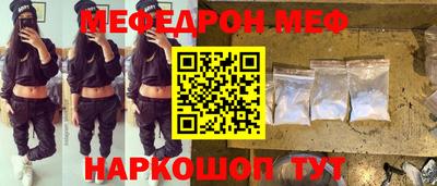 синтетический гашиш Севастополь