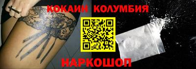 синтетический гашиш Севастополь