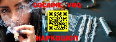 синтетический гашиш Севастополь