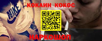 синтетический гашиш Севастополь