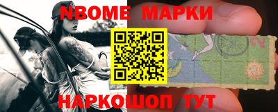 синтетический гашиш Севастополь