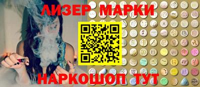 синтетический гашиш Севастополь