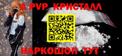 синтетический гашиш Севастополь
