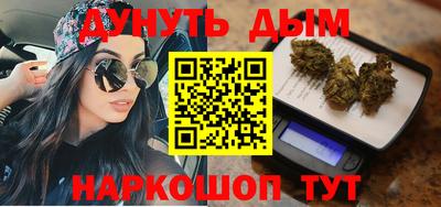 альфа пвп VHQ Северобайкальск