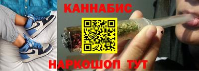 синтетический гашиш Севастополь