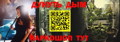 альфа пвп VHQ Северобайкальск