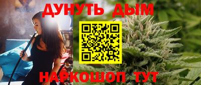 альфа пвп VHQ Северобайкальск