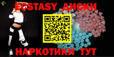 синтетический гашиш Севастополь