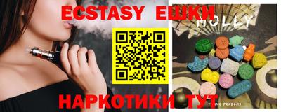 альфа пвп VHQ Северобайкальск
