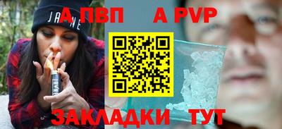 синтетический гашиш Севастополь
