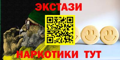 альфа пвп VHQ Северобайкальск