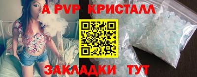синтетический гашиш Севастополь
