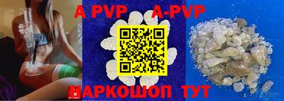 альфа пвп VHQ Северобайкальск