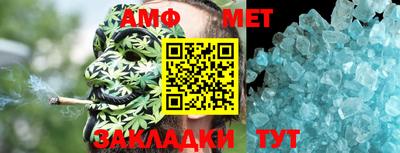 синтетический гашиш Севастополь