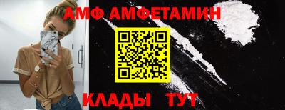 синтетический гашиш Севастополь