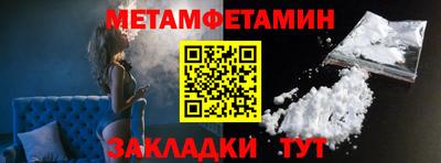 синтетический гашиш Севастополь