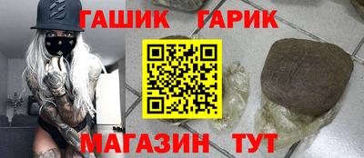 альфа пвп VHQ Северобайкальск