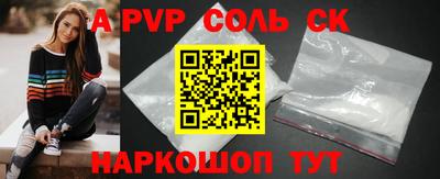 альфа пвп VHQ Северобайкальск