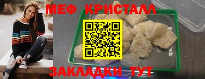 синтетический гашиш Севастополь