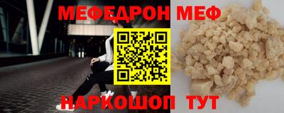 синтетический гашиш Севастополь