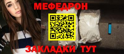 альфа пвп VHQ Северобайкальск