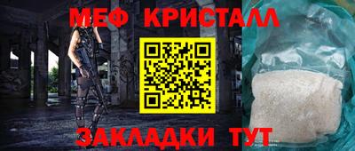 альфа пвп VHQ Северобайкальск