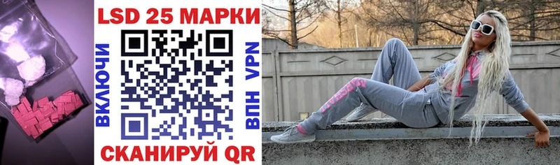 ЛСД экстази кислота  Ступино 
