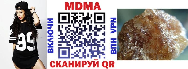 blacksprut вход  Ступино  МДМА молли  наркотики 
