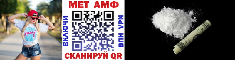площадка клад  Ступино  МЕТАМФЕТАМИН мет 