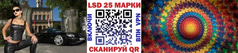 Марки 25I-NBOMe 1500мкг  цена   Ступино 