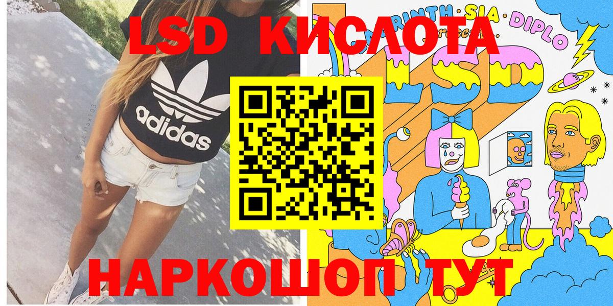 Марки N-bome 1,5мг  Вход с VPN  Ступино 