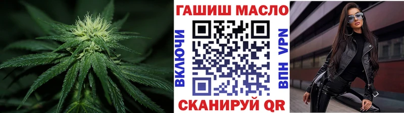 ТГК THC oil  Ступино 